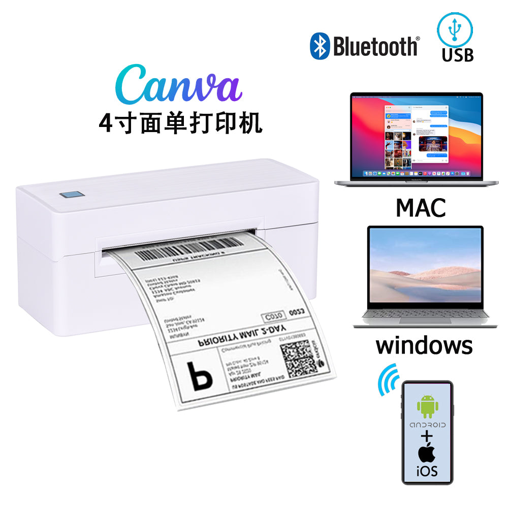 HS-K38 110mm Thermal Label Printer | USB/Bluetooth Compatible | High-Speed 180mm/s Printing for Retail, Shipping, Warehouse & More