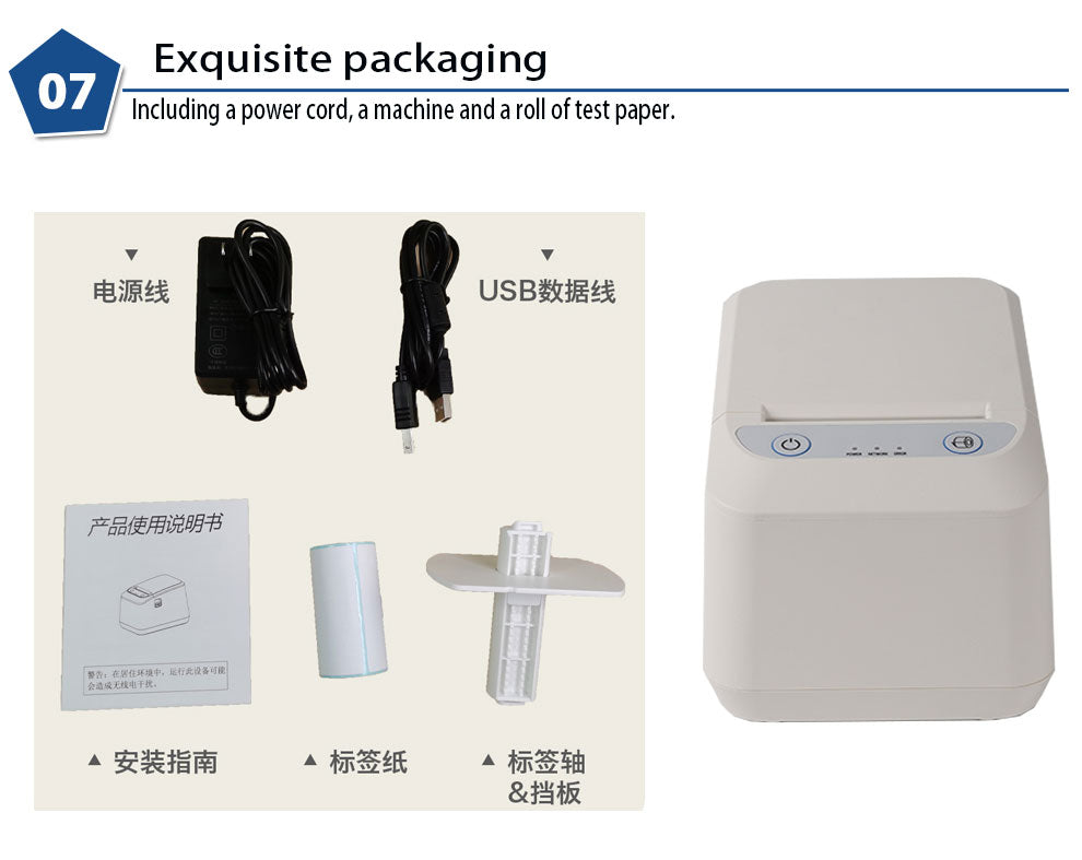 HS-E81 Cloud Series Thermal Receipt & Label Printer | Multi-Interface (WiFi/LAN/Bluetooth) | MQTT Protocol | ESC/POS/TSPL Compatible