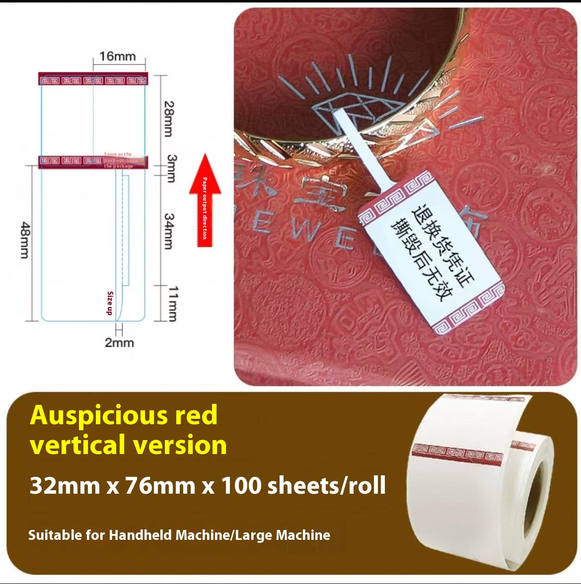 80mm Portable Thermal Printer HS-PL81 - 150H Standby, 180m Printing, Compatible with Label/Receipt Paper (20-80mm)