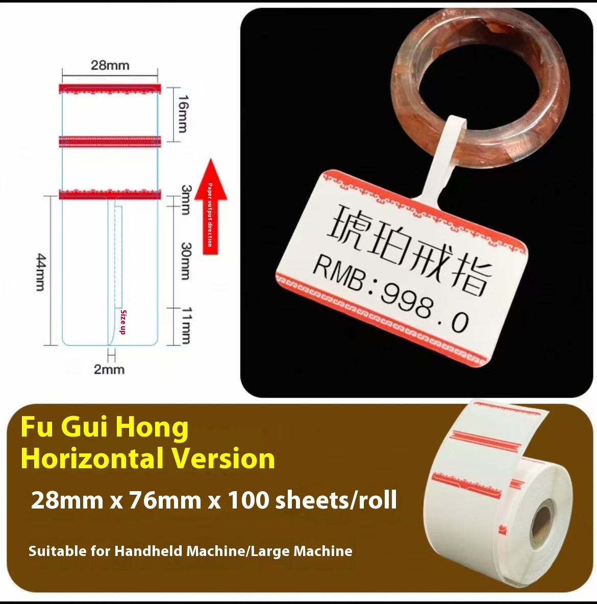 80mm Portable Thermal Printer HS-PL81 - 150H Standby, 180m Printing, Compatible with Label/Receipt Paper (20-80mm)